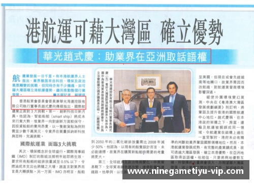 船王球员：统领波澜，征战疆场